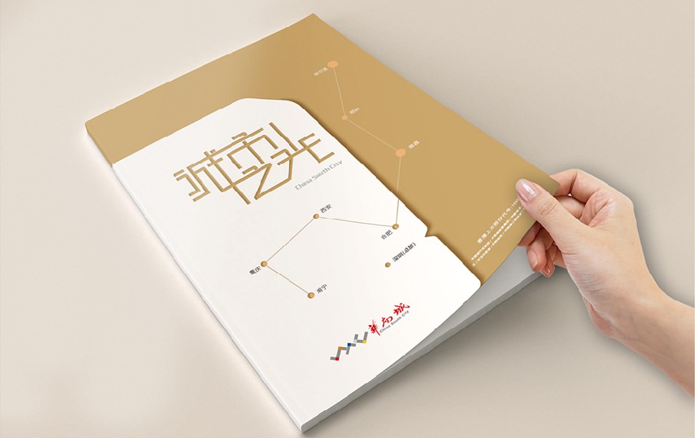 上海新材料产品画册